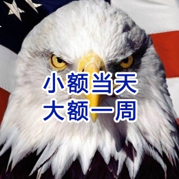 伊金霍洛要账公司